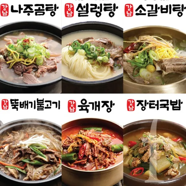 우리존 강남 얼큰탕국 7종 골라담기 설렁탕 갈비탕 육개장 곰탕 장터국밥 뚝불고기, 1개