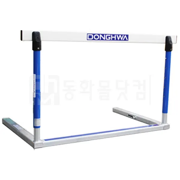 동화 동화_경기용_허들_AR-1110