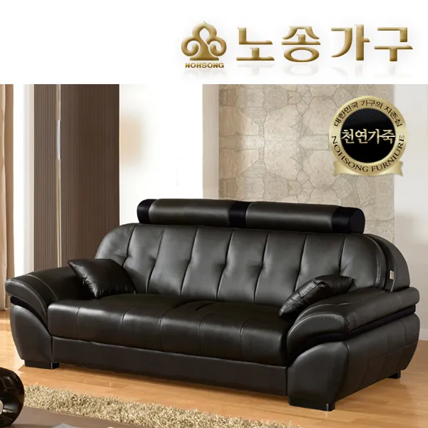 노송가구 바울 천연가죽 3인용 소파, 다크브라운