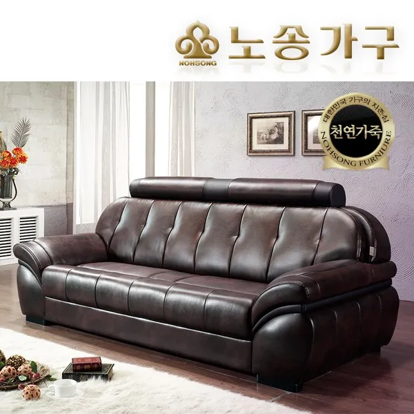 노송가구 바울 천연가죽 3인용 소파, 초코와인