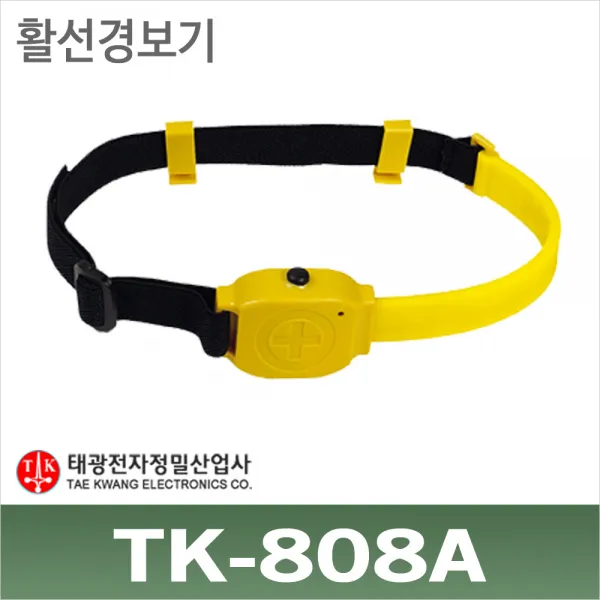 태광정밀 TK-808A 활선경보기 검전기 비접촉 감전사고예방
