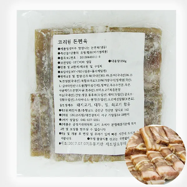 코리원 돈편육, 250g, 1개