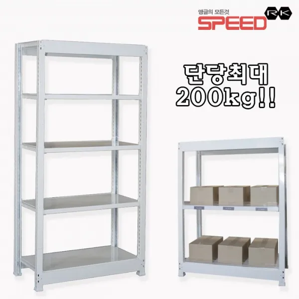 스피드하우스 경량랙 무볼트 앵글 조립식 선반 최대200kg 진열대 2단 수납장, 1200x450x1500연결형(독립형과연결하여사용)