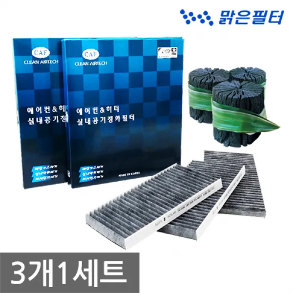 맑은필터 1+1+1 자동차 차량용 활성탄 에어컨필터 히터필터, 현대-M005C(3set)-YF소나타, 1개