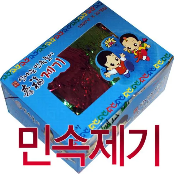1000 민속제기 20개입 