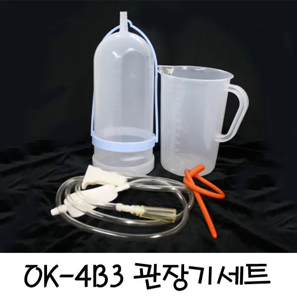 오케이상사 OK-4B3 관장기, 1개