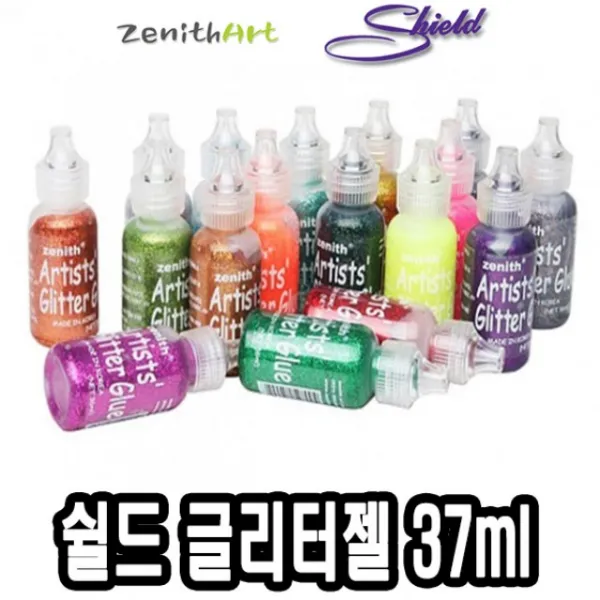 센트리알 쉴드 글리터젤 37ml 낱색 -44993, 02.실버