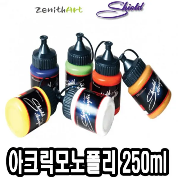 센트리알 쉴드 아크릭모노폴리 250ml 낱색 -44986, 646.감청