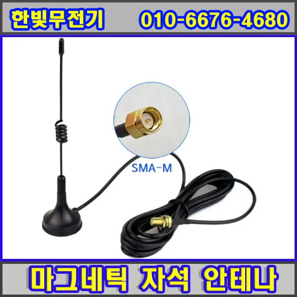 myt5800 핸드마이크