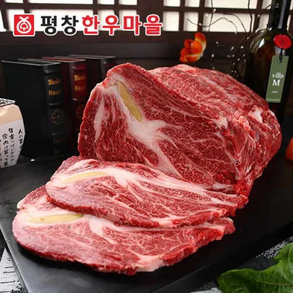 평창한우마을 2등급 한우 등심 500g, 1팩