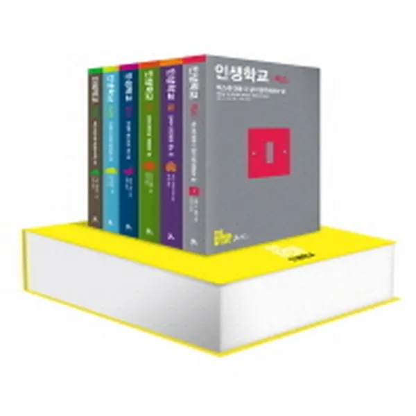 인생학교 세트 : 돈 일 섹스 시간 세상 정신(전6권 양장)  , 쌤앤파커스