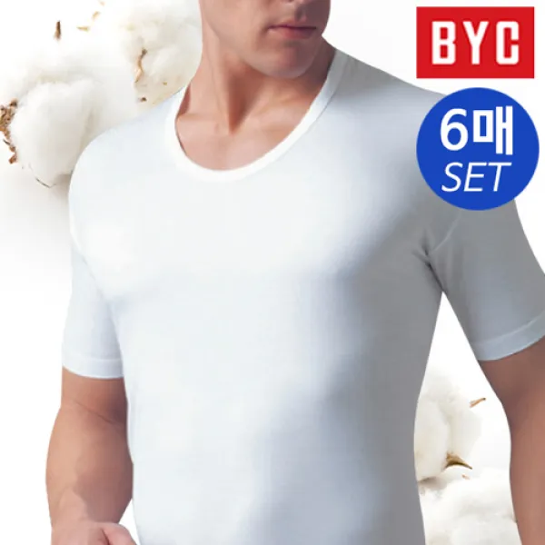 BYC 남성 순면 반팔런닝 6매