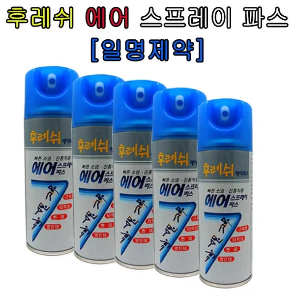 일명제약 후레쉬 에어 스프레이파스 200ml 근육통 타박상 삔데 멍든데 의약외품, 5개