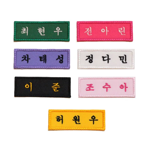 부엉이하우스 학생명찰 1개