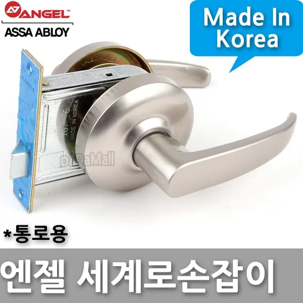 다다몰 현관문 손잡이 엔젤금속 세계로9000 레버 열쇠 잠금장치, 세계로9000그레이 (통로용)