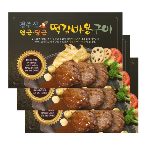 경주식 연근떡갈비 스테이크 100g*21장, 100g, 21장