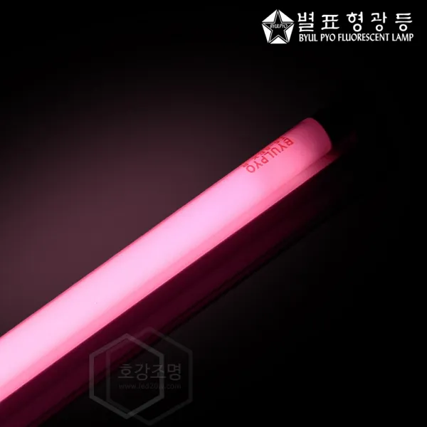 별표형광등 T5 슬림 형광등기구세트 직관램프 28W 적색 (20개입)
