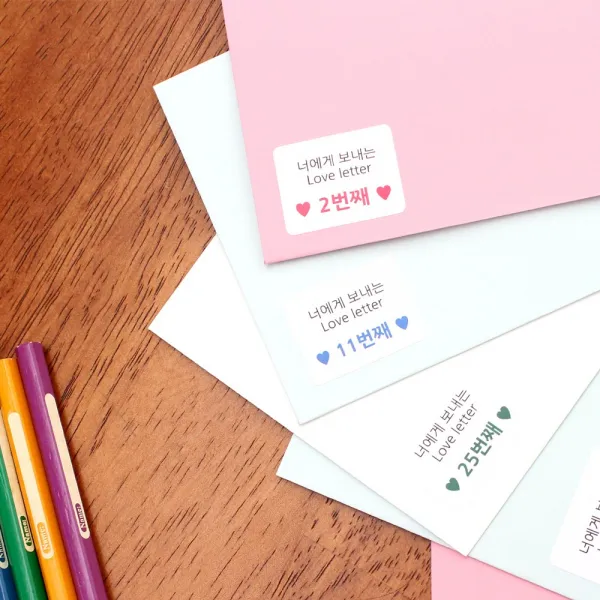 러브레터 제작스티커 / 숫자 번호표스티커 군인편지지 1번 50번