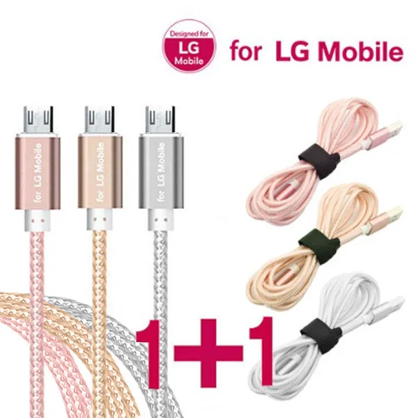 For LG Mobile 1+1 5핀 메탈 데이터케이블 2M 충전케이블, 메탈 2M 케이블 핑크 2개 + 케이블 타이 1개