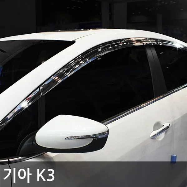 경동 기아 K3 4/5도어 크롬 썬바이저 모음 썬바이져 선바이저 자동차썬바이저 차량용썬바이저, K3(4도어용/6PCS/K-745)