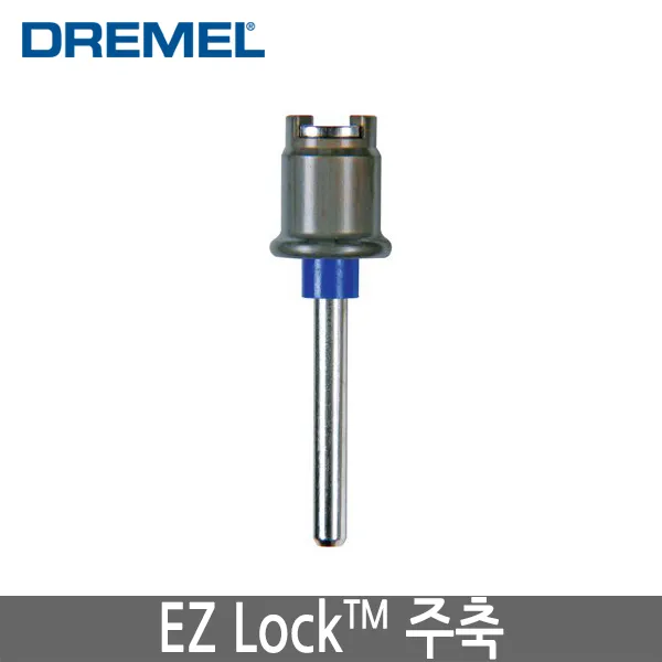 DREMEL 드레멜 EZLock 주축 SC402