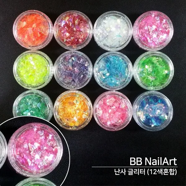 BB 셀프네일아트재료 네일글리터 12종세트모음2, 1set, 6.난사글리터 12종세트
