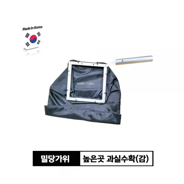 마켓원 장대종합 국산장대 3m 5m 7.5m 10m 장대연결용품 고지톱 고지접낫 고지갈퀴 과일따기망 밀당가위 11 장대연결용 밀당가위