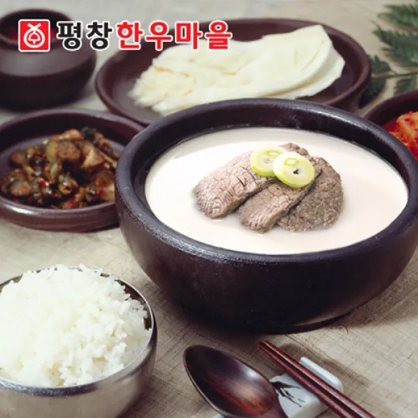 평창한우마을 국내산 한우 100% 한우사골곰탕 500ml, 1팩