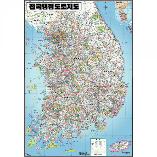 와이드맵 전국행정도로지도(남한) 110 x 150