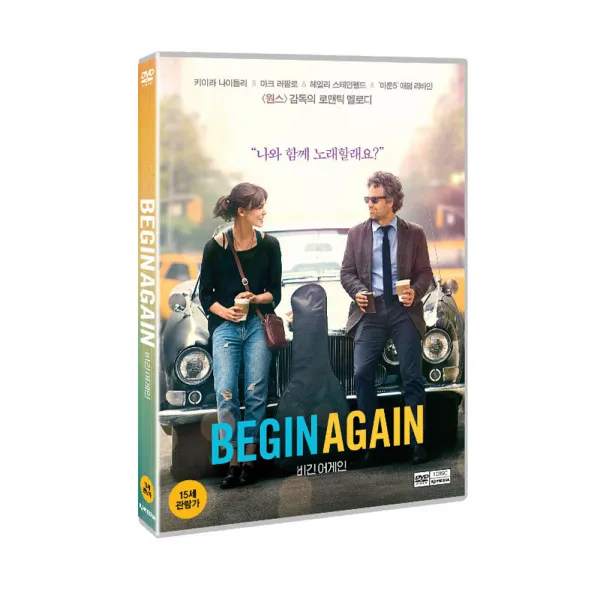비긴 어게인 보급판 DVD