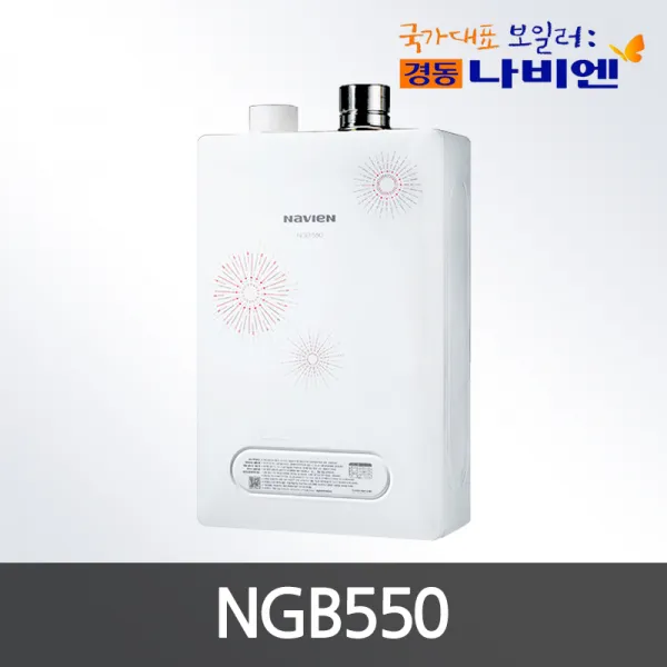 경동 나비엔 가스보일러 기본설치별도 일반 콘덴싱 보일러 모음 Ngb550 16k