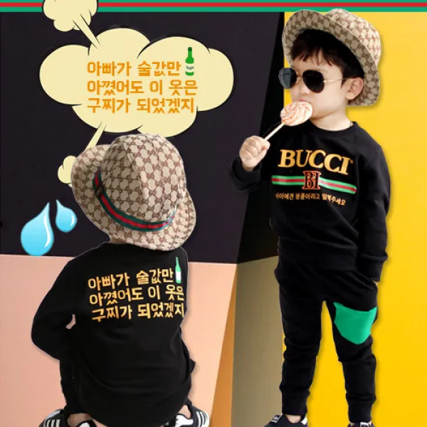 이유까까 남아용 버찌 상하세트 아동복