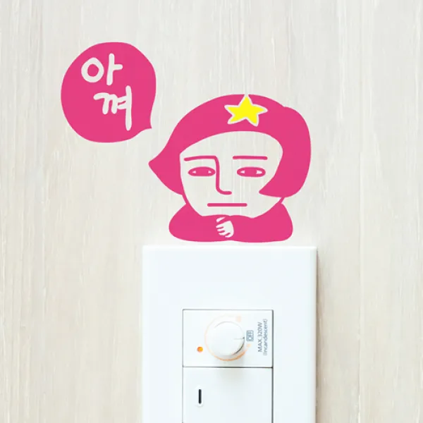 절약을 권하는 무표정소녀 스위치스티커, C