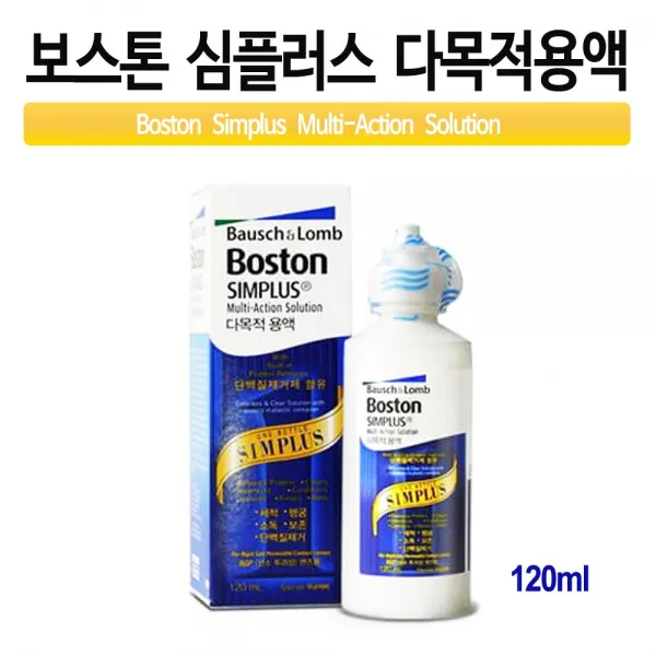 보스톤심플러스 렌즈 세정액, 120ml, 6개