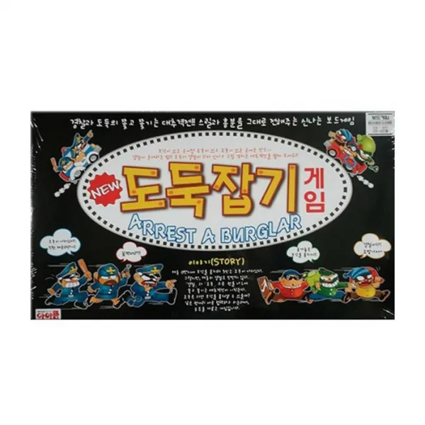 도둑잡기 디럭스/보드게임