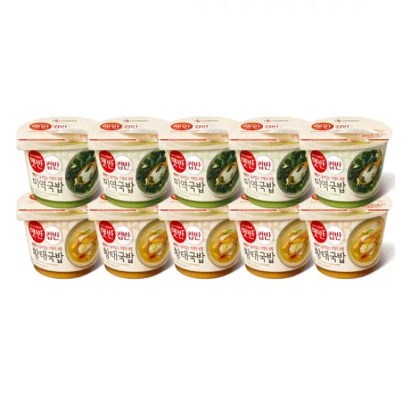 Cj제일제당 햇반컵반 황태국밥 5입+미역국밥 5입 1세트