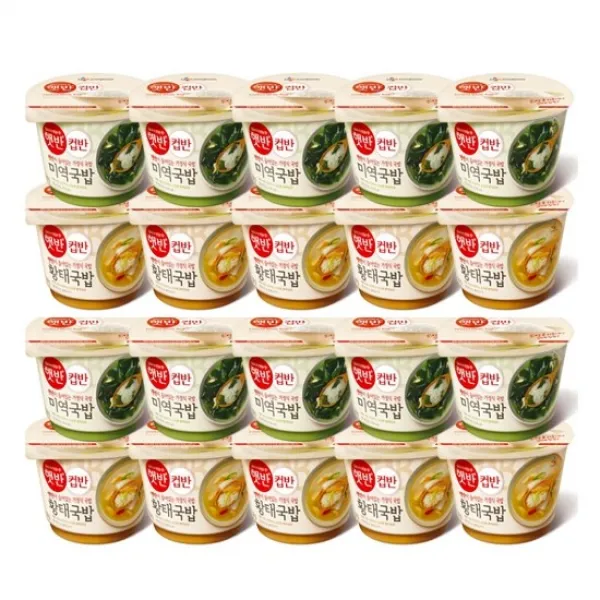 Cj제일제당 햇반컵반 황태국밥 10개입+미역국밥 10개입 1세트