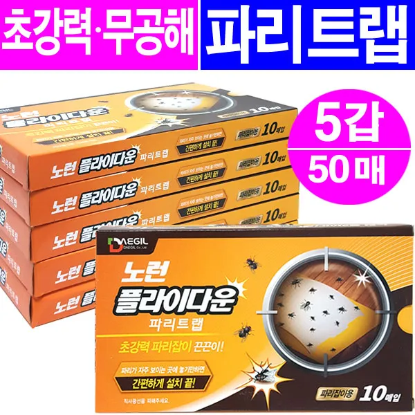 노런플라이다운 초강력 파리잡이 끈끈이 (5박스x10매입), 5박스