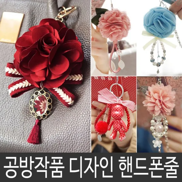 일폰단심 핸드폰줄 N.드롭로즈 1개