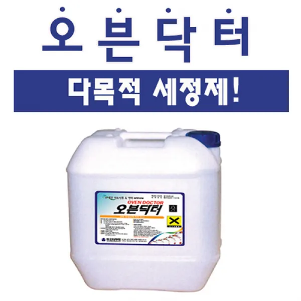 오븐닥터/오븐세제/찌든때세정제 18.7l 1개