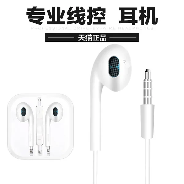 실행 - 모리 금속 구에 공공 MEIZU의 매력 블루 보편적 인 헤드셋 MX5 / PRO5이 / 주 2 전화 귀 와이어, 화이트 _ 공식 표준