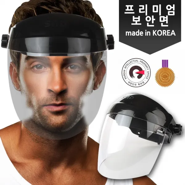 SND 안면보호구 벌초 보안경 보안면 FS-20CR(투명), 단품