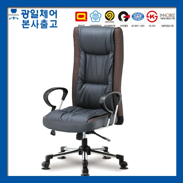 광일체어 투투 대 HU-320 중역의자 사무의자, 투투 大 HU-320