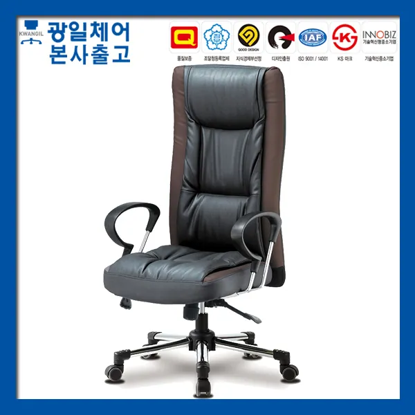 광일체어 투투 대(앞면가죽) HU-310 중역의자 사무의자, 투투 大 (앞면가죽) HU-310