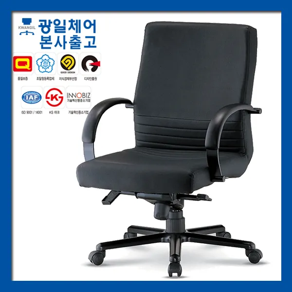광일체어 쏘렌토 중 HU-390 중역의자 사무의자, 쏘렌토 中 HU-390