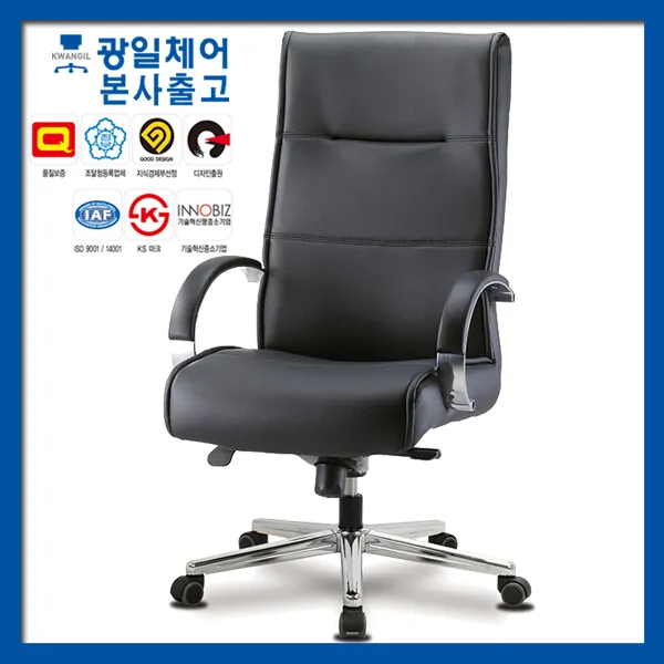 광일체어 제논신형 대 HU-530 중역의자 사무의자, 제논신형 大 HU-530