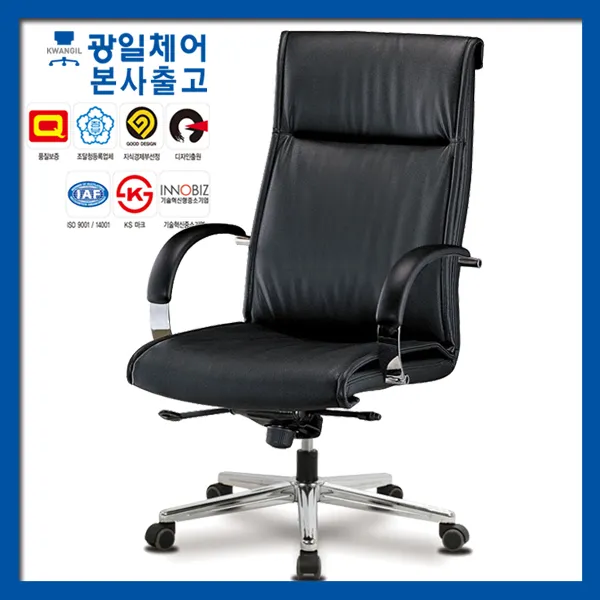 광일체어 몬타 대 HU-520 중역의자 사무의자, 몬타 大 HU-520