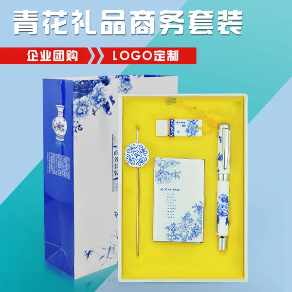 파란색과 흰색 도자기 펜 Cardcase 오피스 스위트 회사 회의 실무 선물 상품 사용자 정의 로고, 셀프 컬러 매칭, 당신은 메시지를 격추 할 수 있습니다