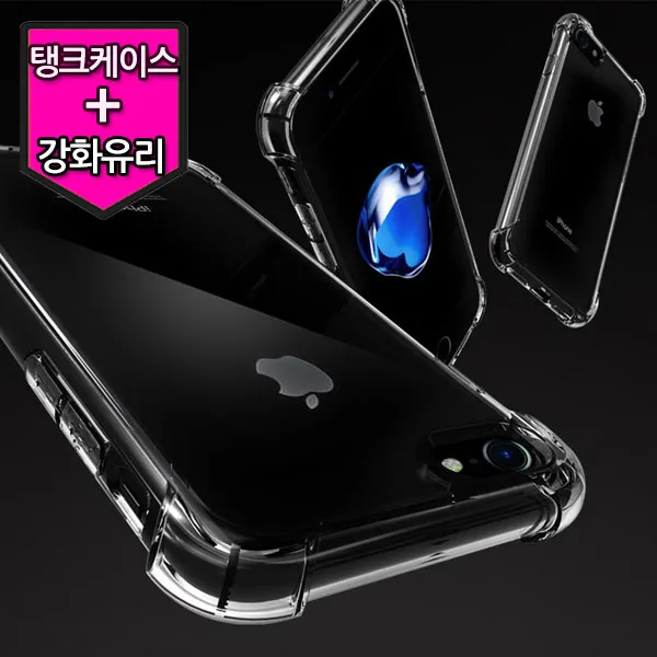 갤럭시온7프라임 2018(G611) 탱크케이스+강화유리필름1장 set