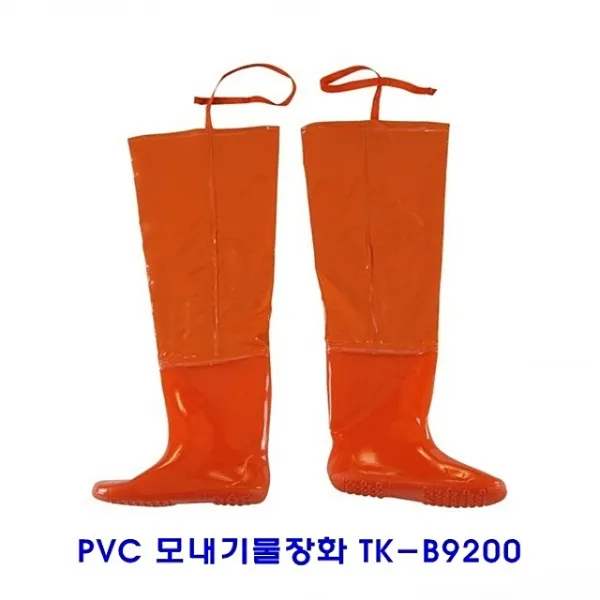 토탈리카 PVC 모내기물장화 TK-B9200, 250, 본품선택